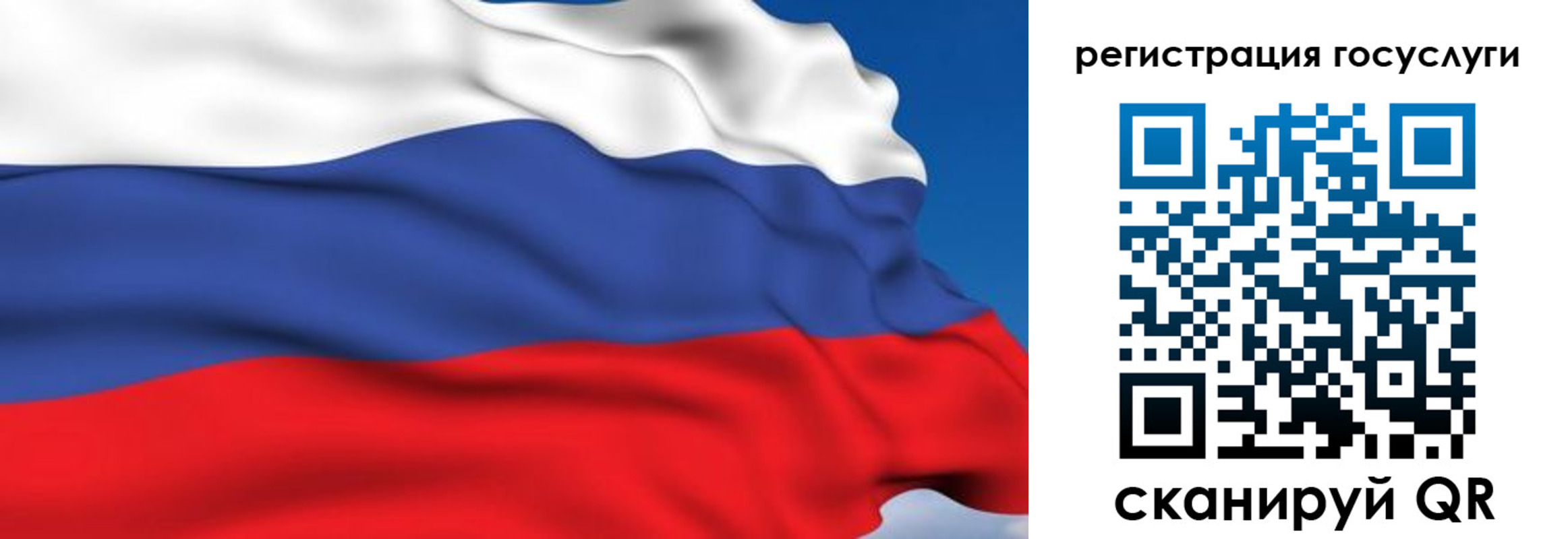 где прописаться в Бокситогорске