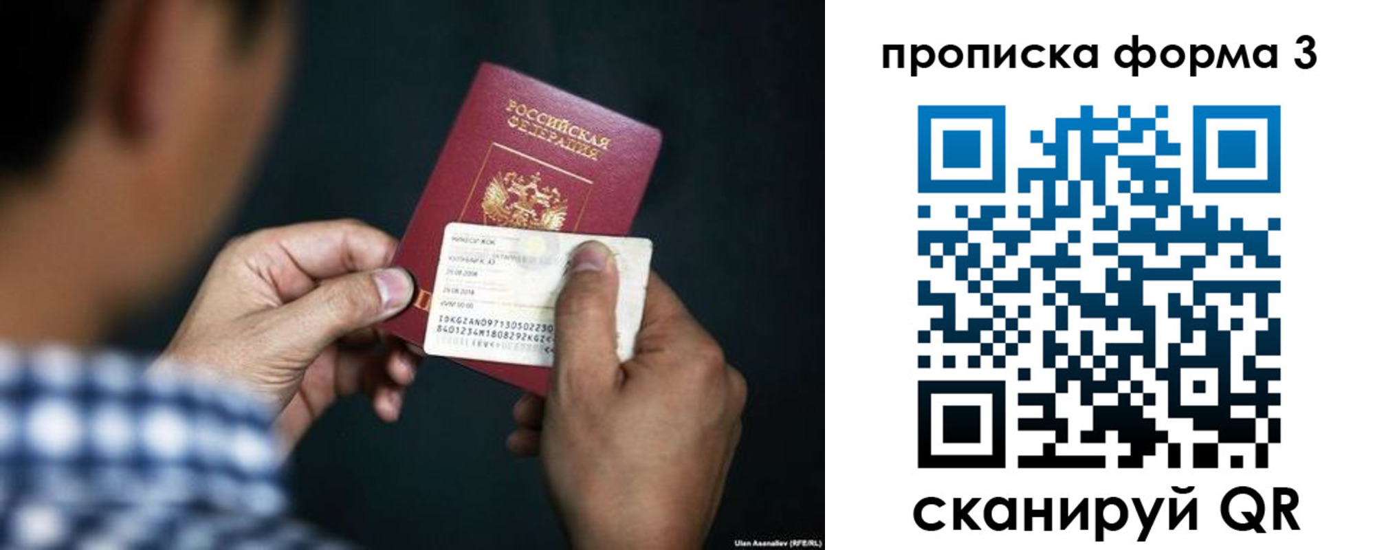 регистрация для школы в Бокситогорске