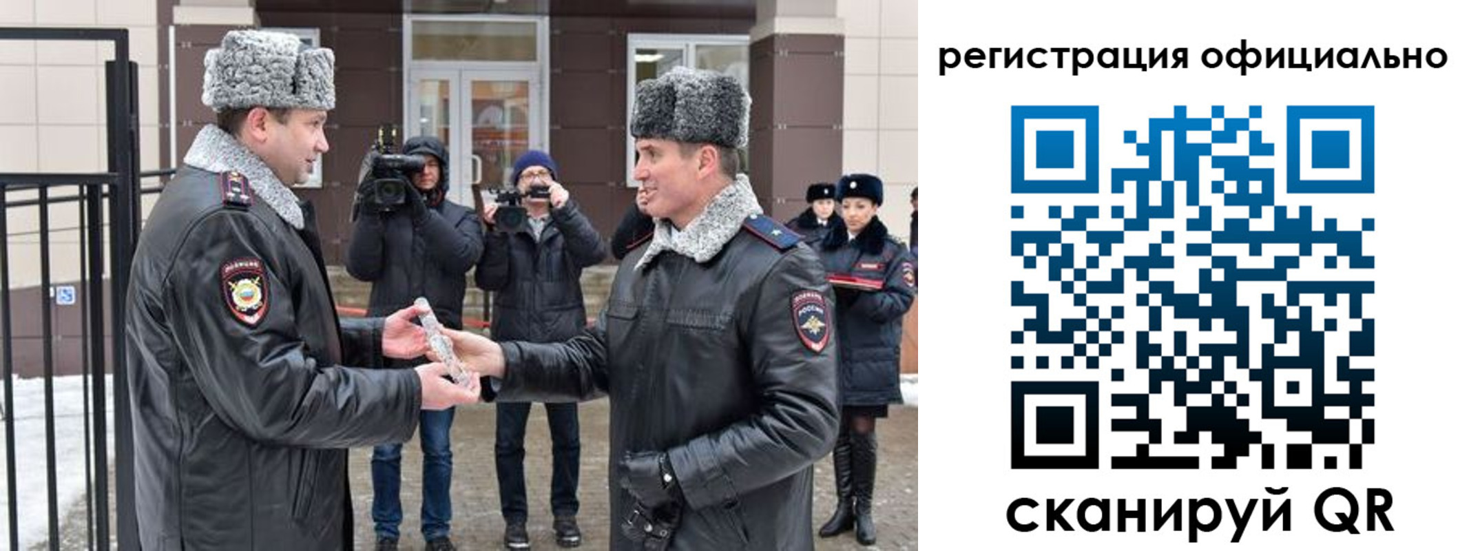 прописка паспорт в Бокситогорске